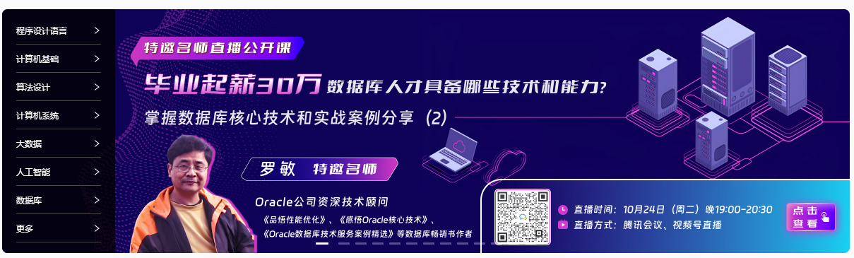 [教育]头歌互联网教育产品